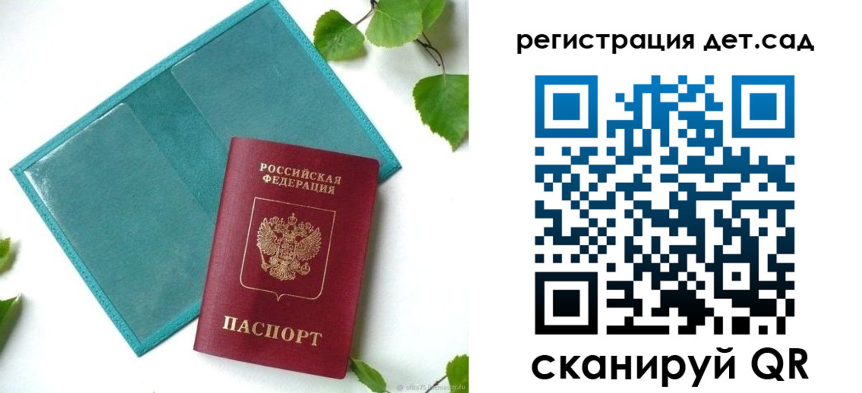 купить прописку в Лабытнанги